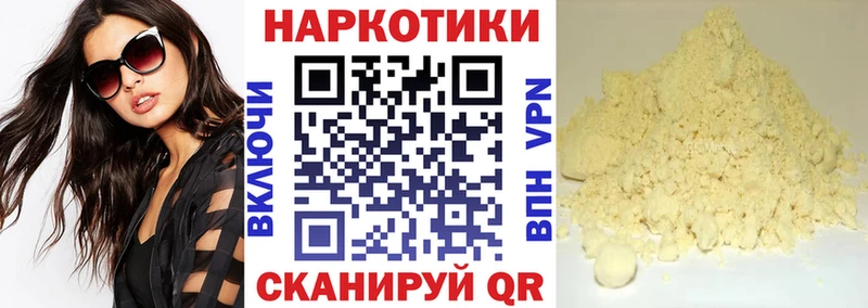 БУТИРАТ Тайшет
