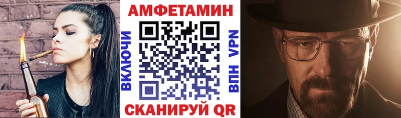 Амфетамин 98% закладки Тайшет