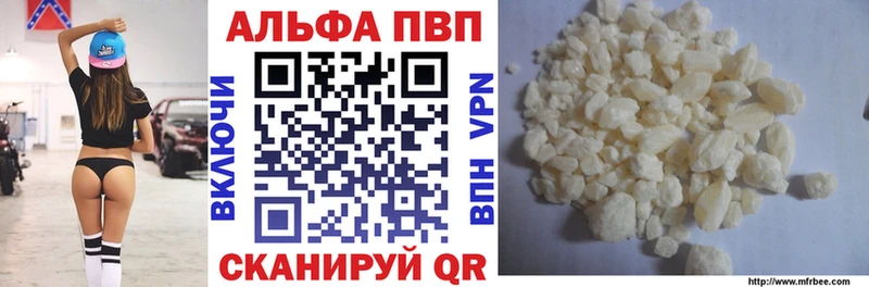 Alpha-PVP Соль  Тайшет 