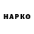 КЕТАМИН VHQ NIKUSHA love