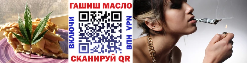 Cannafood конопля Тайшет