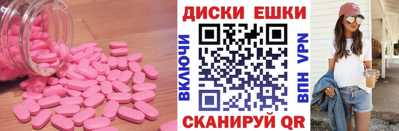 Экстази louis Vuitton  Тайшет 