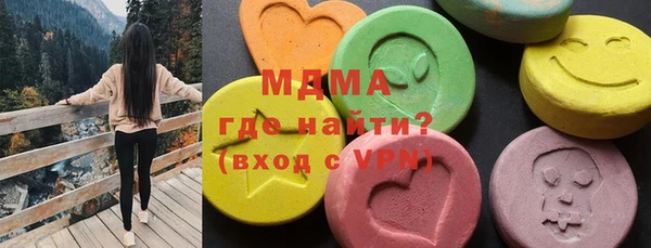 кокаин VHQ Алексин