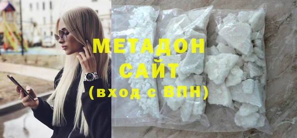 кокаин VHQ Алексин