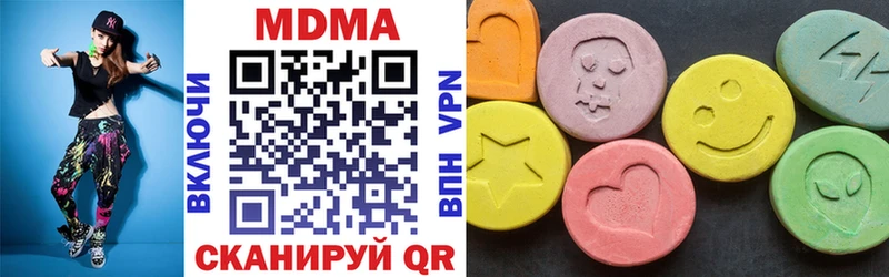 MDMA кристаллы  Тайшет 