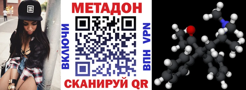 МЕТАДОН кристалл  мориарти Telegram  Тайшет 
