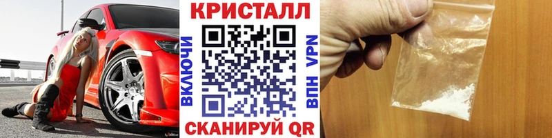 кракен ссылки  наркошоп  Тайшет  МЕТАМФЕТАМИН винт 