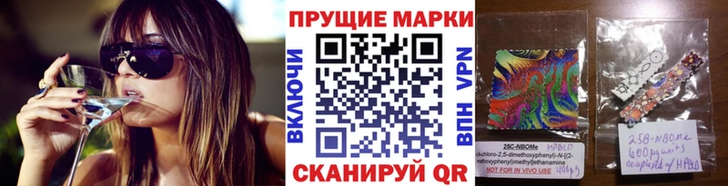 Марки NBOMe 1,5мг  что такое наркотик  Тайшет 