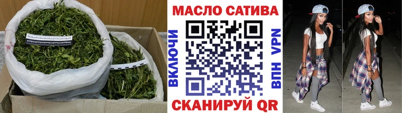 сайты даркнета формула Тайшет ТГК вейп с тгк
